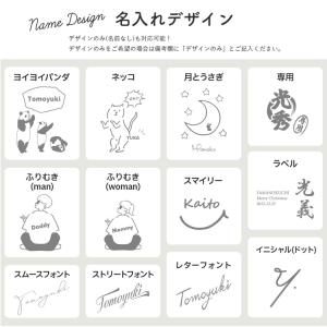 サーモス マグカップ 350ml 名入れ 蓋付...の詳細画像4