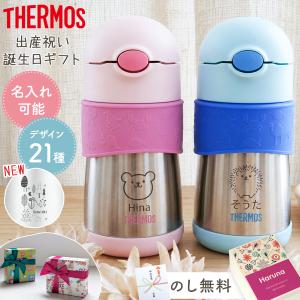 Combi（コンビ） [名入れ可能] ラクマグ ステンレス 370ml 保冷 漏れ