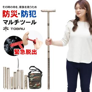 脱出ハンマー レスキューハンマー ガラス割り 防災グッズ