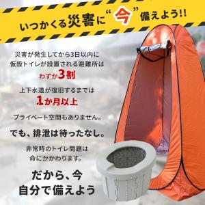 [セール] ポータブル トイレ テント付き セ...の詳細画像1