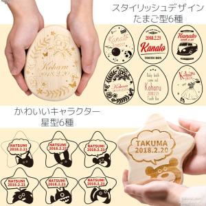 MRGJAPAN 乳歯ケース 木製 名入れ お...の詳細画像2