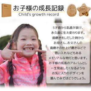 MRGJAPAN 乳歯ケース 木製 名入れ お...の詳細画像3