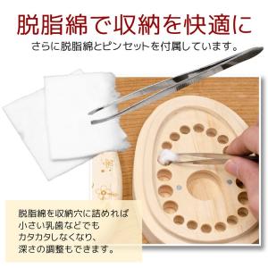 MRGJAPAN 乳歯ケース 木製 名入れ お...の詳細画像5