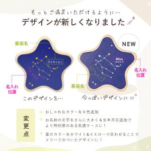 乳歯ケース MRGJAPAN 乳歯入れ おしゃ...の詳細画像2