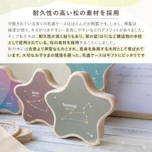 乳歯ケース MRGJAPAN 乳歯入れ おしゃ...の詳細画像5