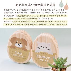 乳歯ケース MRGJAPAN 乳歯入れ おしゃ...の詳細画像4