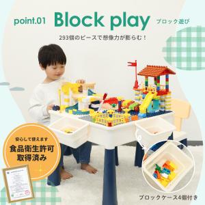ブロック おもちゃ 知育デスク 椅子 セット ...の詳細画像2