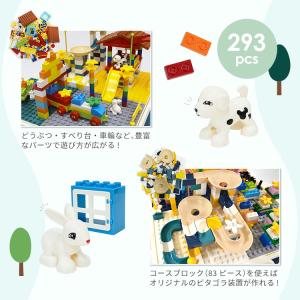 ブロック おもちゃ 知育デスク 椅子 セット ...の詳細画像3