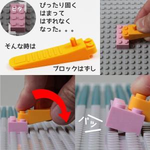 知育 ブロック 1000ピース レゴ 互換 サ...の詳細画像4