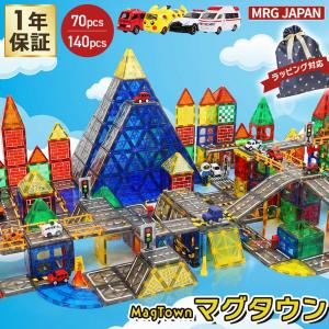 ⭐︎ tagapomu-_- ⭐︎クッションコンプ&マグネットセット Amazon.co.jp: HannaBlock 122 Pcs マグネットブロック 磁石ブロック