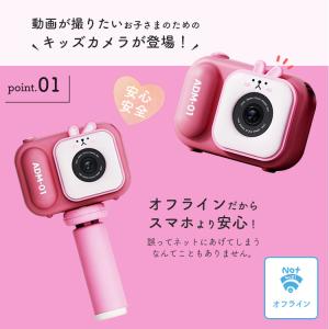 キッズカメラ デジタルカメラ 子供用 3歳 4...の詳細画像2