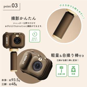 キッズカメラ デジタルカメラ 子供用 3歳 4...の詳細画像4