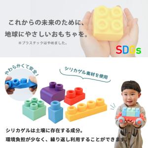 ソフトブロック 大型 おもちゃ 知育ブロック ...の詳細画像3