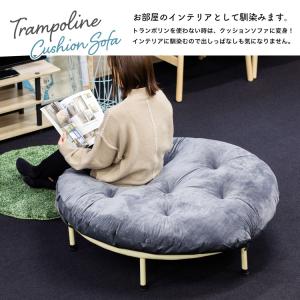 trampon トランポン トランポリン用 ク...の詳細画像3