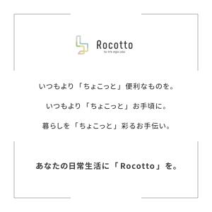 [Rocotto] トラベルボトル 4in1 ...の詳細画像2