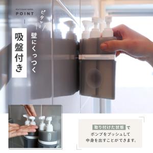[Rocotto] トラベルボトル 4in1 ...の詳細画像5
