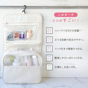 [在庫処分] トラベルポーチ 圧縮 吊り下げ ...の詳細画像1