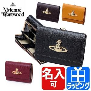 ヴィヴィアン ウエストウッド VIVIENNE WESTWOOD 財布 二つ折り がま口 EXECUTIVE 名入れ ギフト プレゼント ラッピング 人気 おすすめ 3218C92-3-F｜rush-mall