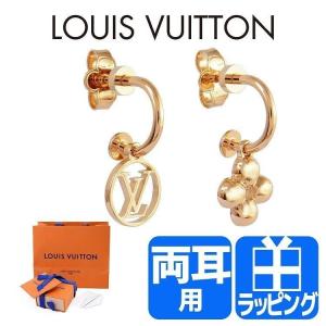 ルイヴィトン LOUIS VUITTON ピアス 両耳用 ブックル ドレイユ・ブルーミング ショップバック ラッピング付属 M64859｜rush-mall