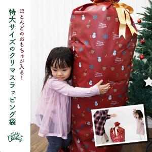 ラッピング袋 特大 大きい 総柄 クリスマスラ...の詳細画像2