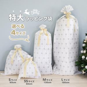 ラッピング袋 特大 大きい 総柄 クリスマスラ...の詳細画像1