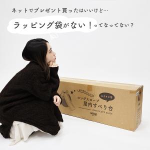 ラッピング袋 特大 大きい 総柄 クリスマスラ...の詳細画像3