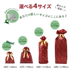 ラッピング袋 特大 大きい 総柄 クリスマスラ...の詳細画像4