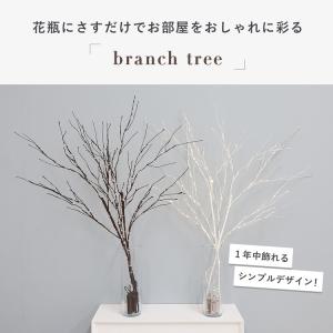 ブランチツリー クリスマスツリー 卓上 led...の詳細画像1