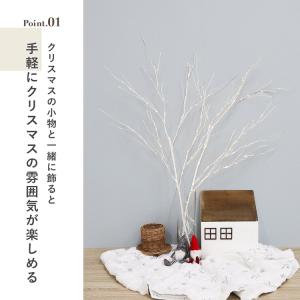 ブランチツリー クリスマスツリー 卓上 led...の詳細画像2
