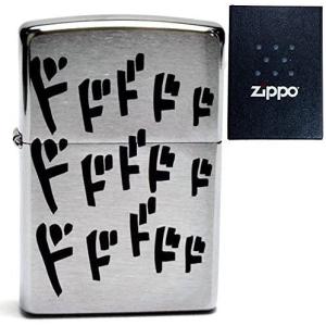 ジッポ zippo 刻印 柄 ジッポ レーザー 刻印 #200 ジョジョの奇妙な冒険 ドドドドド 送料無料｜rush-mall