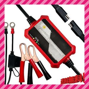 Foval 12vバッテリー充電器 バイク充電器 車バッテリー充電器 バッテリーテンダー バッテリーチャージャー