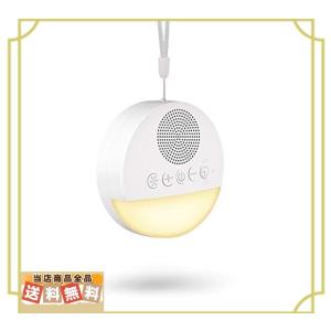 Cohotek ホワイトノイズ マシン 快眠グッズ 睡眠 集中力向上種癒しサウンド 音量調節可 Usb付く 集中力向上