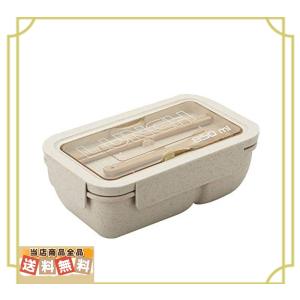 弁当箱 ランチボックス お弁当箱 おべんとう箱 漏れ防止 850ml 大容量 麦わら繊維 女性 男子 カトラリー付き 850m