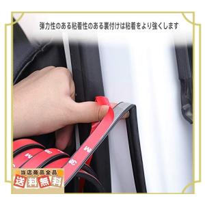 車用ドアモール風切り音 防止テープ ウェザーストリップ 防音 車 ドア 静音 春の新作シューズ満載 フード リアハッチ用 風切り 防