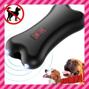 Petacc 犬 無駄吠え防止グッズ 吠え防止 しつけ 無駄吠え禁止 犬の訓練用 USB充電式 超音波式 携帯式 全種類犬使