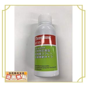 Uvカットスプレーガラス用 車 バイク 自転車 の商品一覧 通販 Yahoo ショッピング