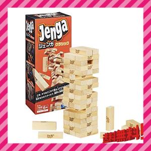 ジェンガ 安い その他ゲーム おもちゃ の商品一覧 ゲーム おもちゃ 通販 Yahoo ショッピング