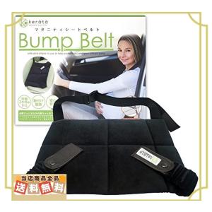 妊婦 クッション 車 バイク 自転車 の商品一覧 通販 Yahoo ショッピング