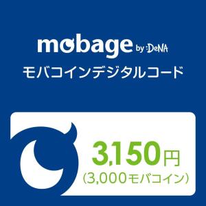 (コード通知) Mobageモバコイン 3150円 3000モバコイン