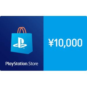 (コード通知) プレイステーション PSNカード 10000円