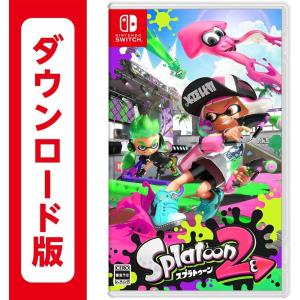 (コード通知) Splatoon2 (スプラトゥーン2) ダウンロードコード