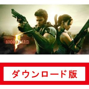 (コード通知) BIOHAZARD 5 ダウンロードコード
