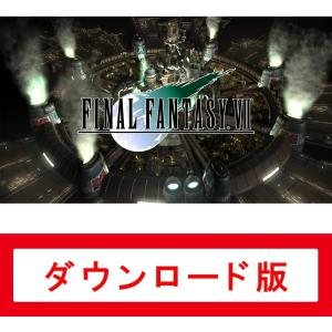 (コード通知) FINAL FANTASY VIIダウンロードコード