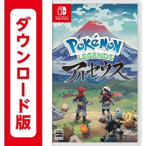 (コード通知) ポケモン Pokemon LEGENDS アルセウス ダウンロードコード