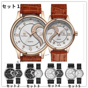 腕時計 メンズ レディース ペアウォッチ 本革ベルト