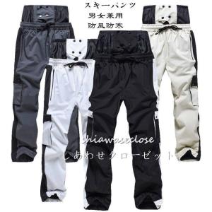 スノーボードウェア 2022スキーパンツつなぎ メンズ