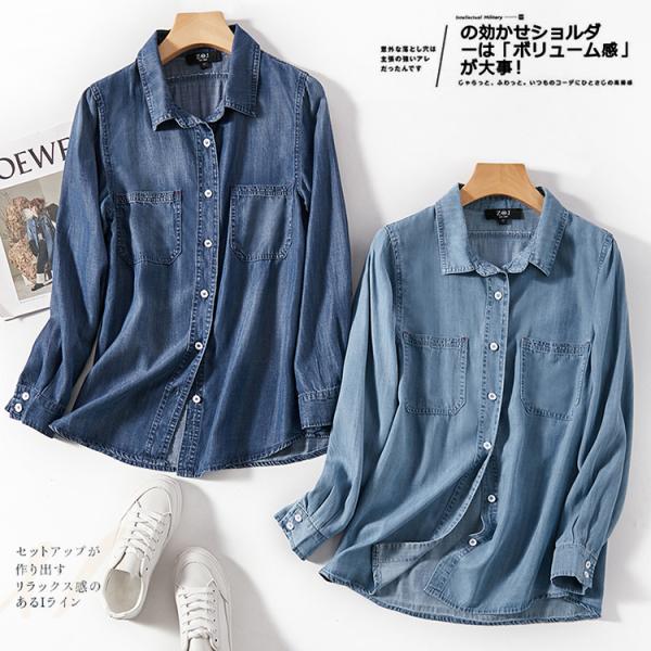 デニムシャツ レディース 長袖シャツストリート テンセル トップス ソフト 良い着心地 春秋
