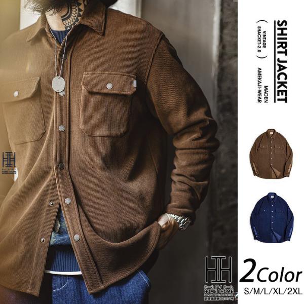 CPOシャツジャケット コーデュロイシャツ メンズ カジュアルシャツ 長袖シャツ シャツジャケット ...