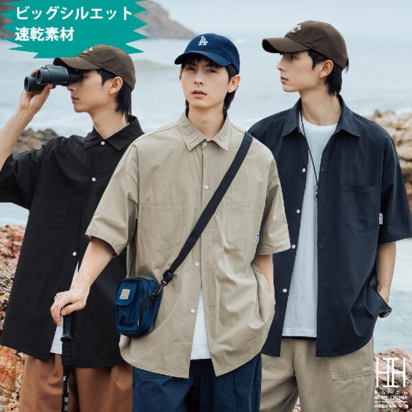 シャツ メンズ 半袖 ナイロンシャツ ストレッチ ポケット ビッグシルエット 大きいサイズ ワークシ...