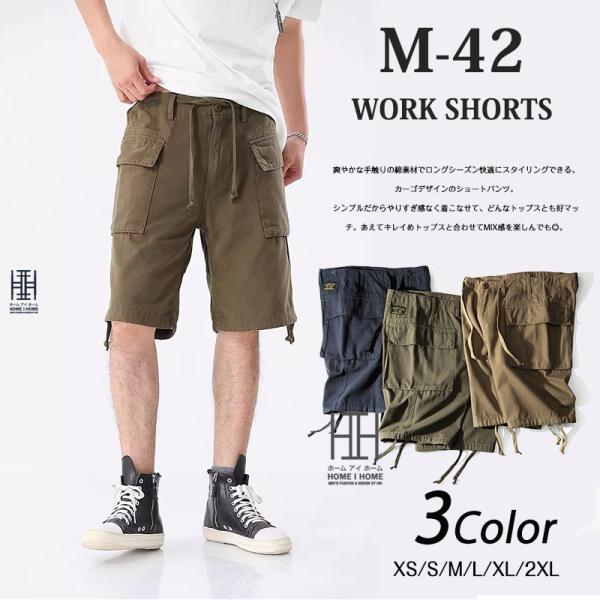 ショートカーゴパンツ メンズ ハーフパンツ 大容量ポケット 綿100％ キャンバス M42 カーキ ...